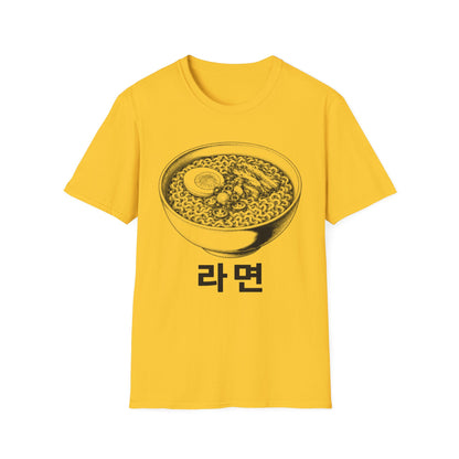 Ramen Bowl T-Shirt — 라면 Graphic Tee