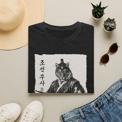 Tiger Warrior T‑Shirt – Korean Brush Art Samurai Design