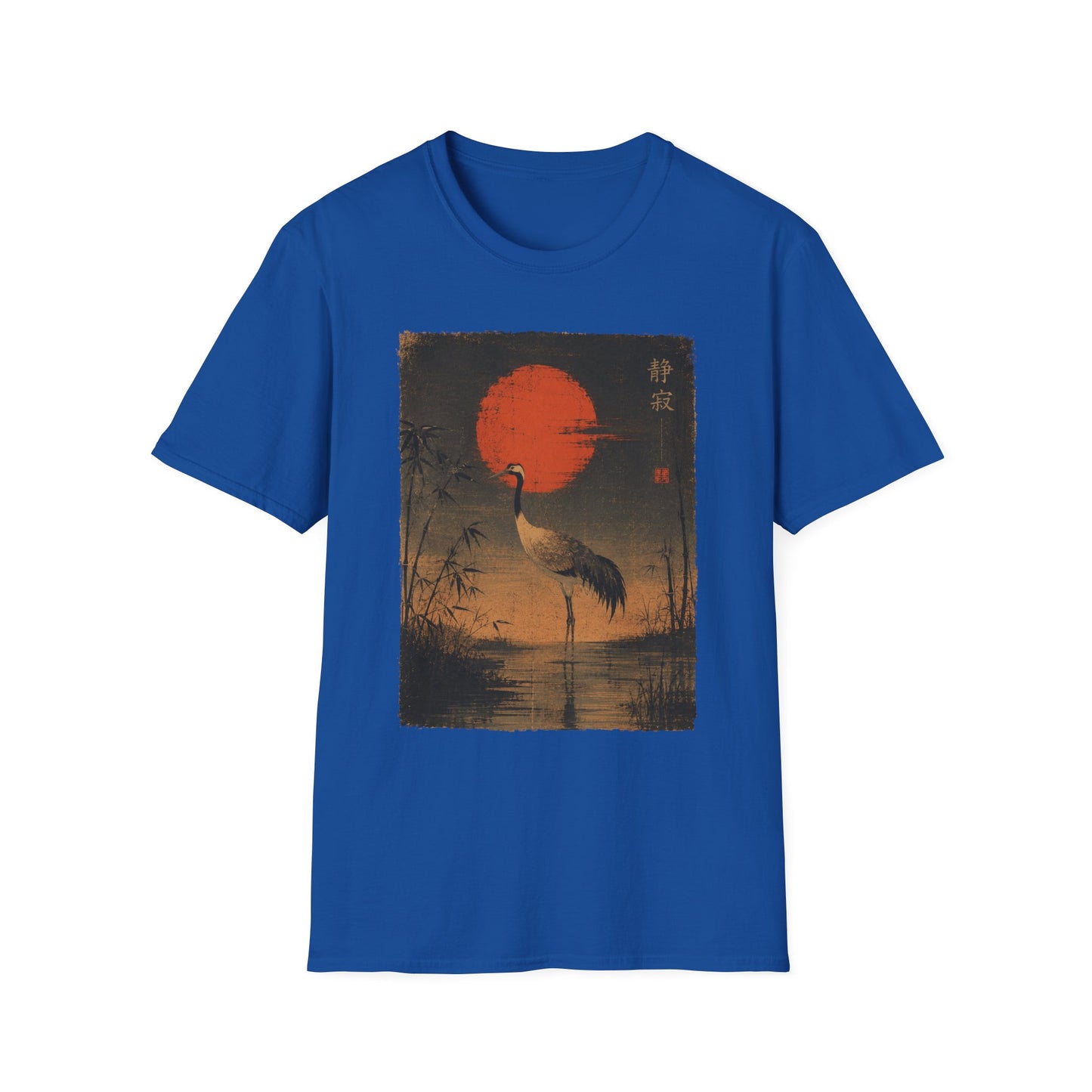 Crane & Red Sun T-Shirt — Japanese Vintage Sunset Tee