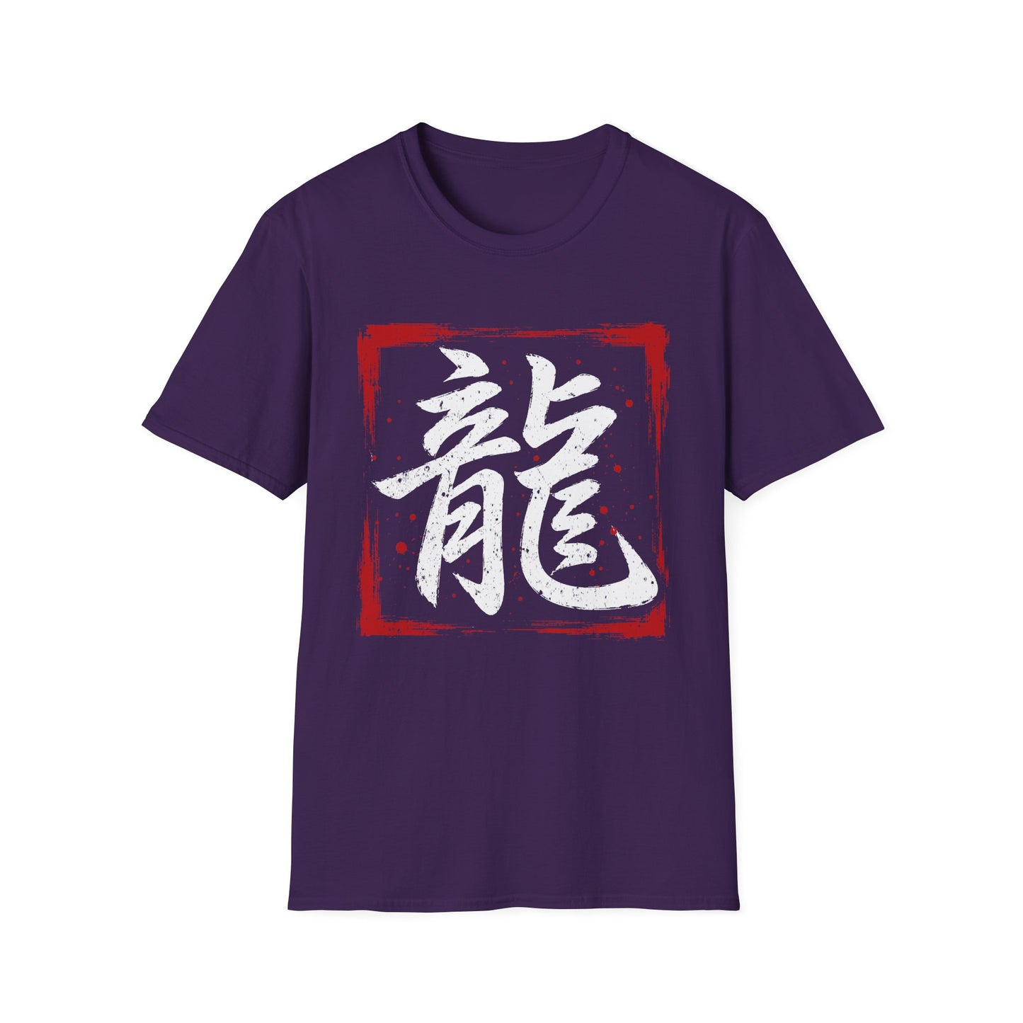 Dragon Kanji T-Shirt — Bold Red Stamp Japanese Calligraphy Tee