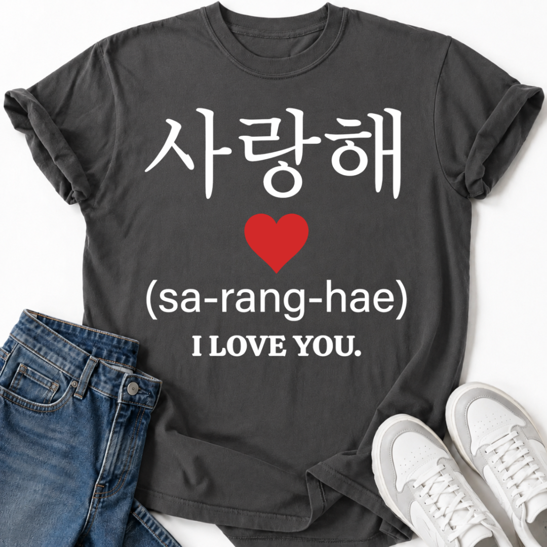 SA-RANG-HAE I LOVE YOU T-SHIRT