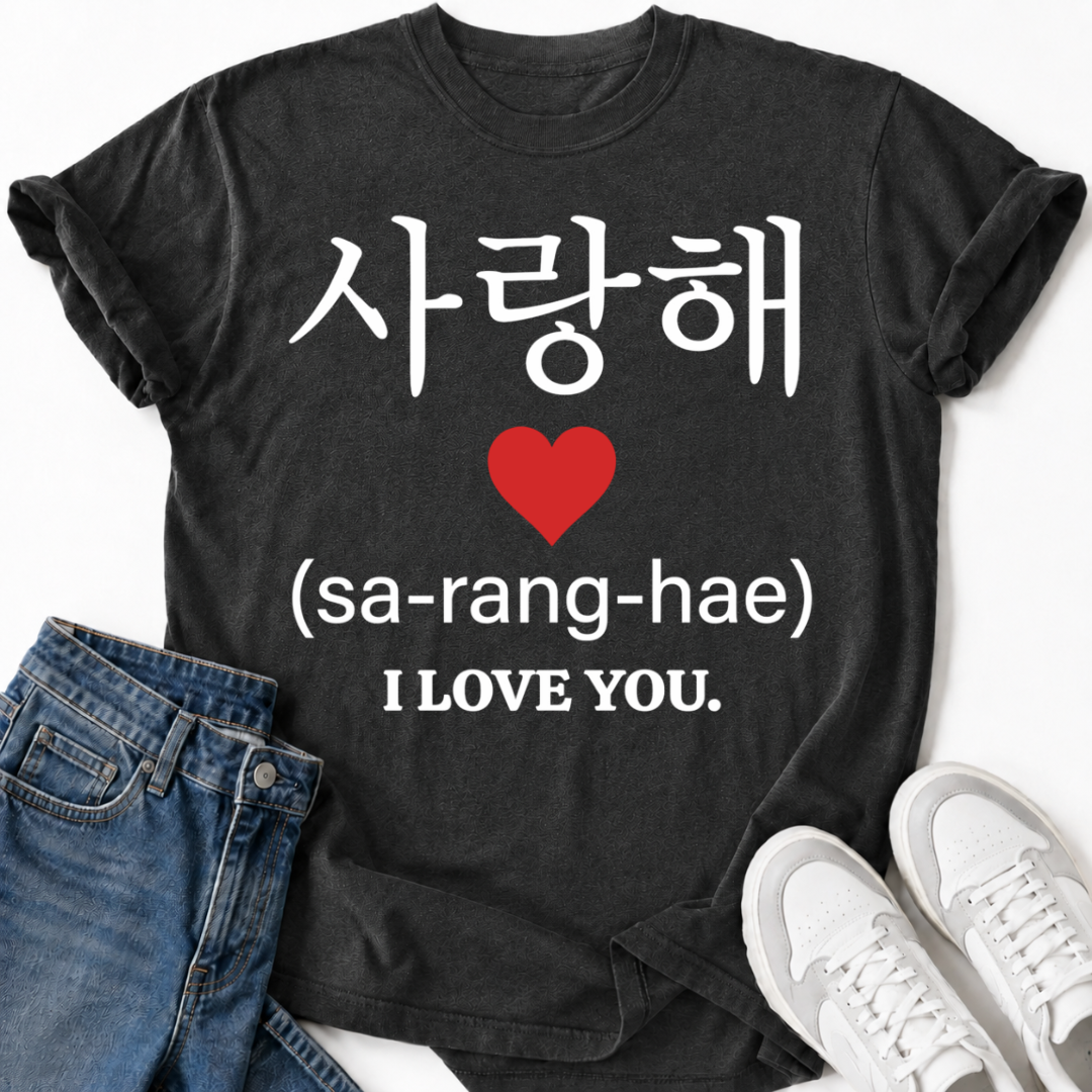 SA-RANG-HAE I LOVE YOU T-SHIRT