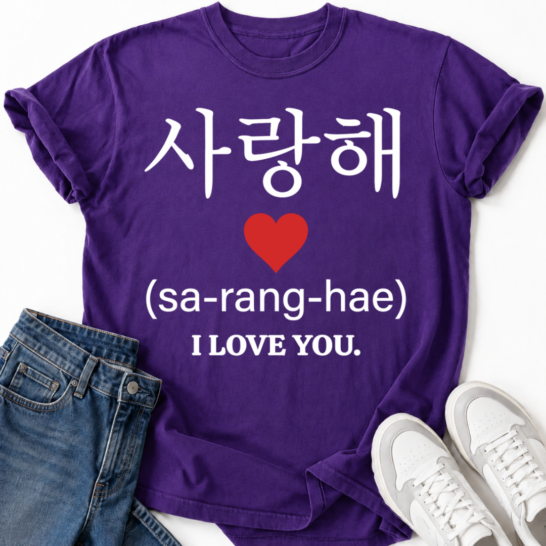 SA-RANG-HAE I LOVE YOU T-SHIRT