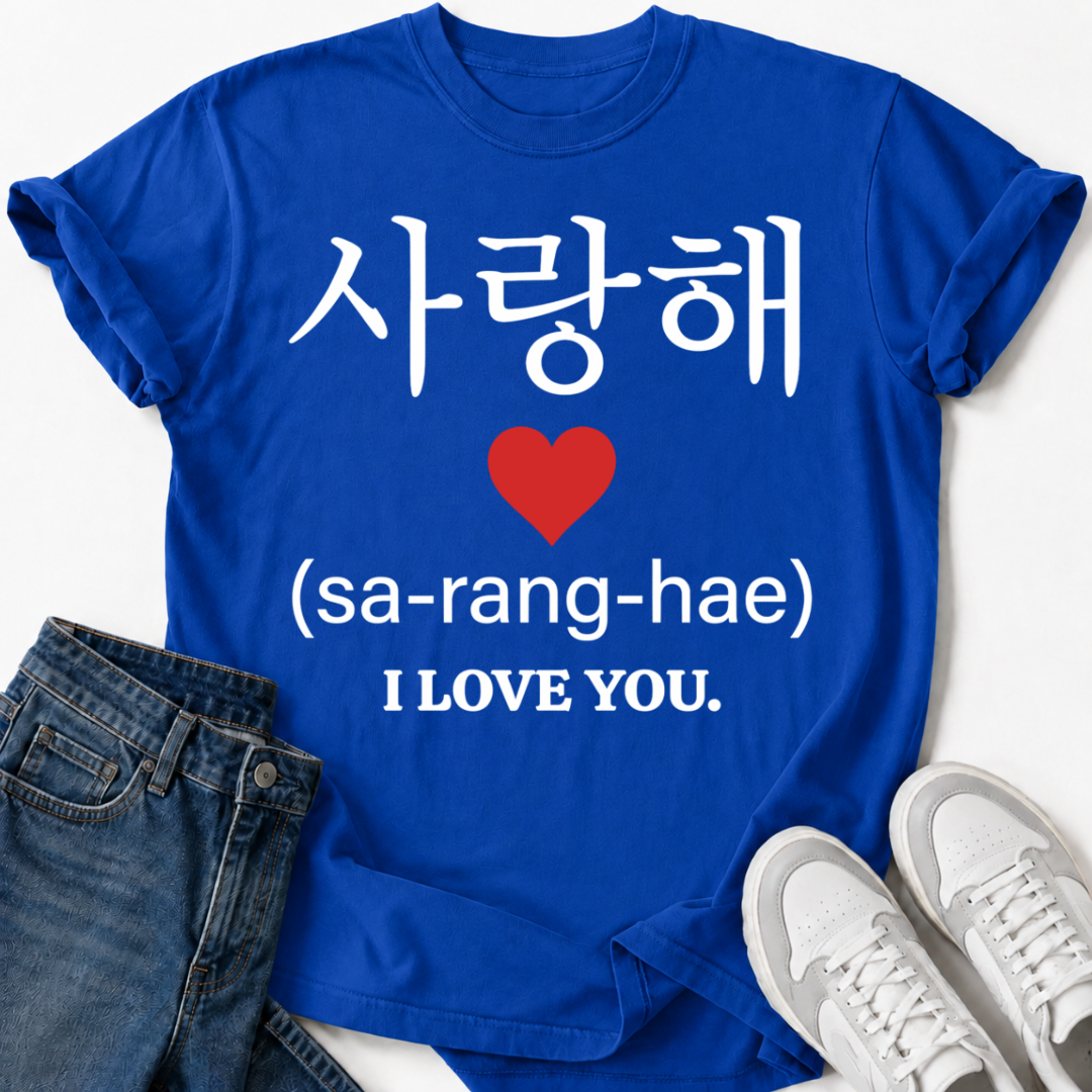 SA-RANG-HAE I LOVE YOU T-SHIRT