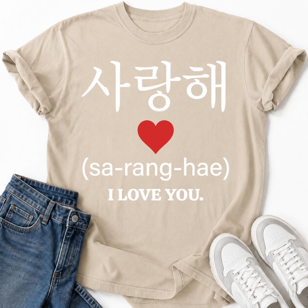 SA-RANG-HAE I LOVE YOU T-SHIRT