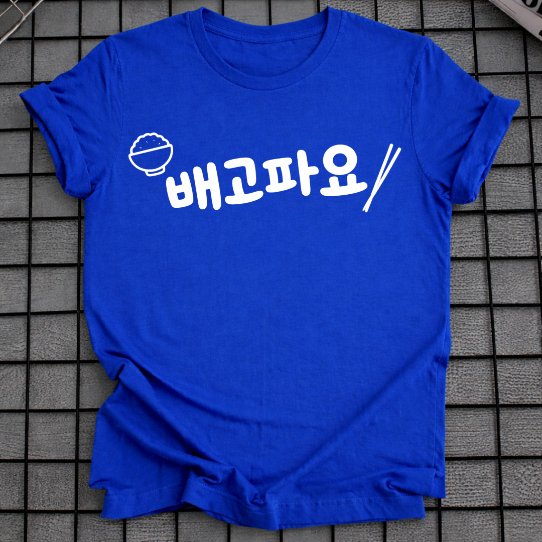 HUNGRY IN KOREAN T-SHIRT
