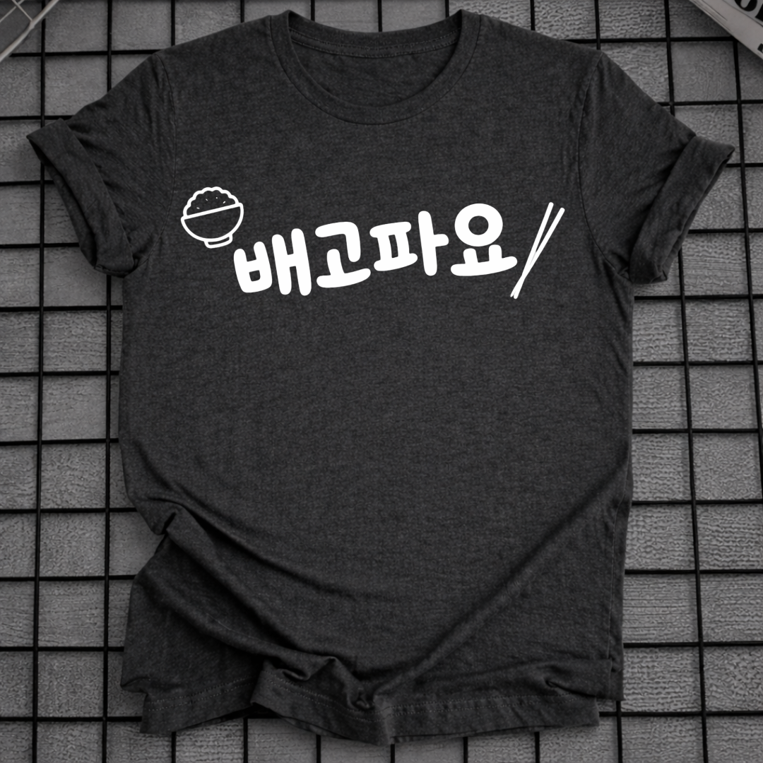 HUNGRY IN KOREAN T-SHIRT