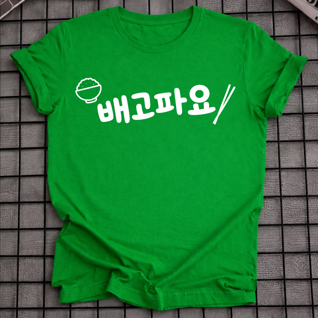HUNGRY IN KOREAN T-SHIRT