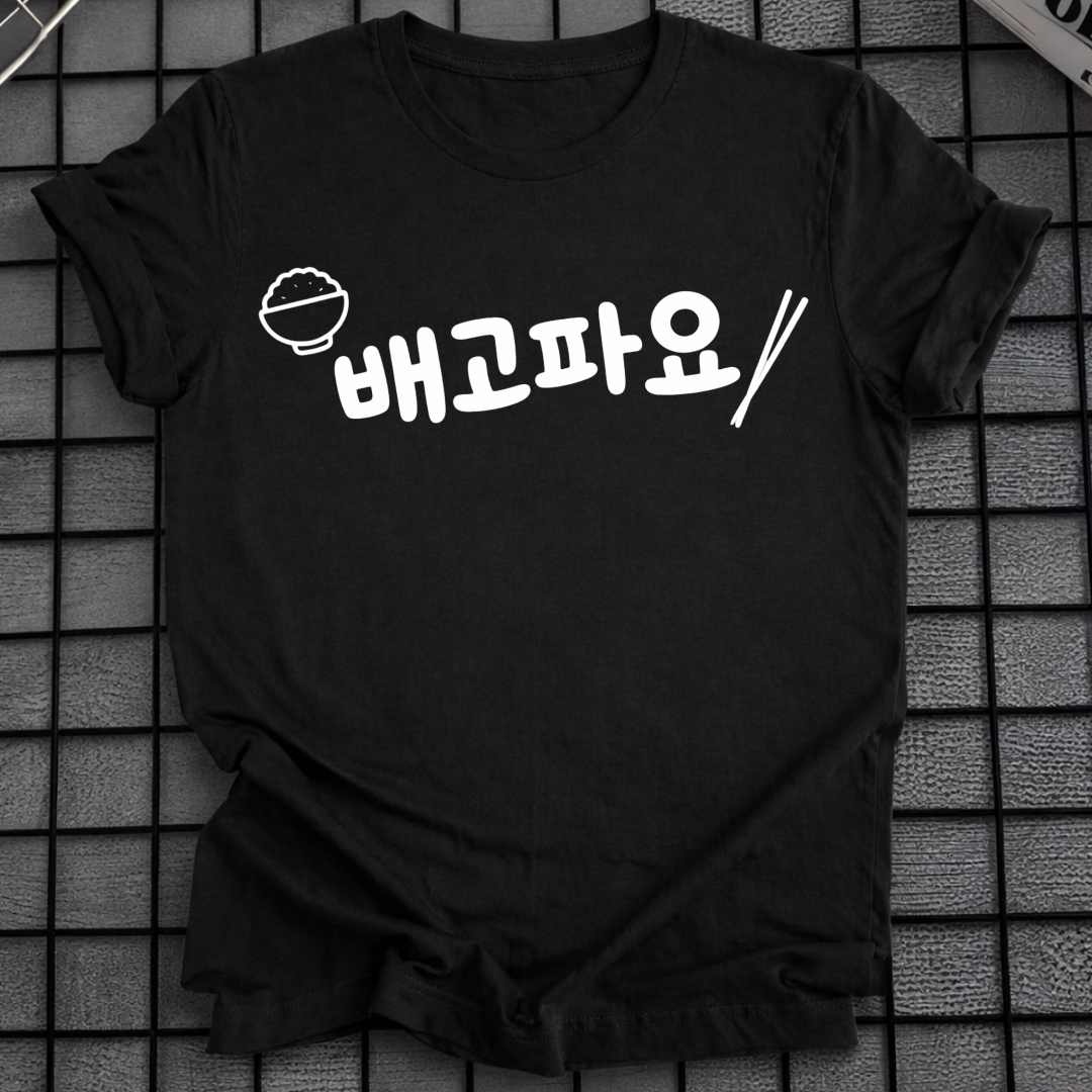 HUNGRY IN KOREAN T-SHIRT