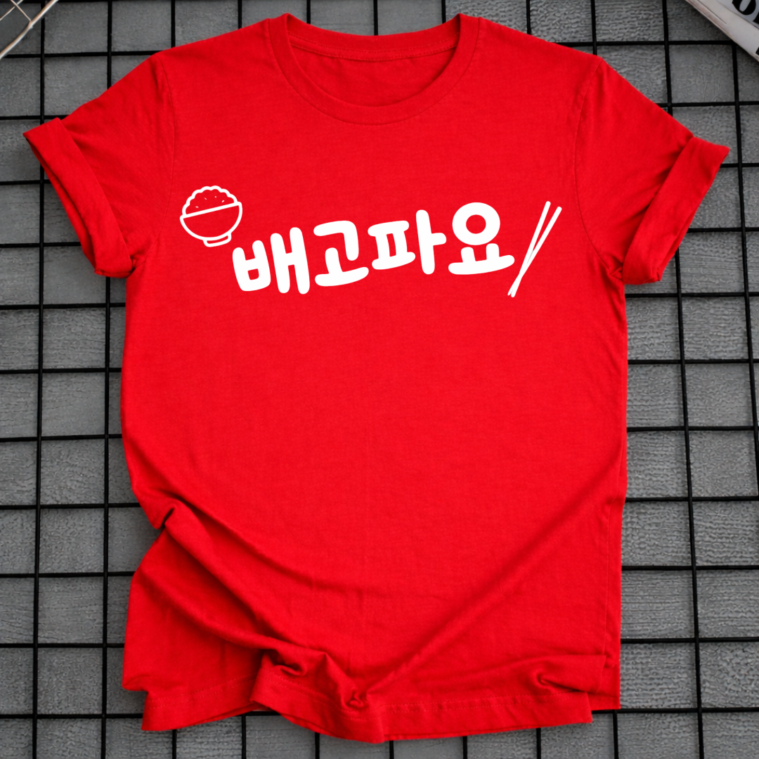 HUNGRY IN KOREAN T-SHIRT