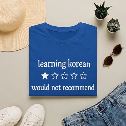 LEARNING KOREAN T-SHIRT