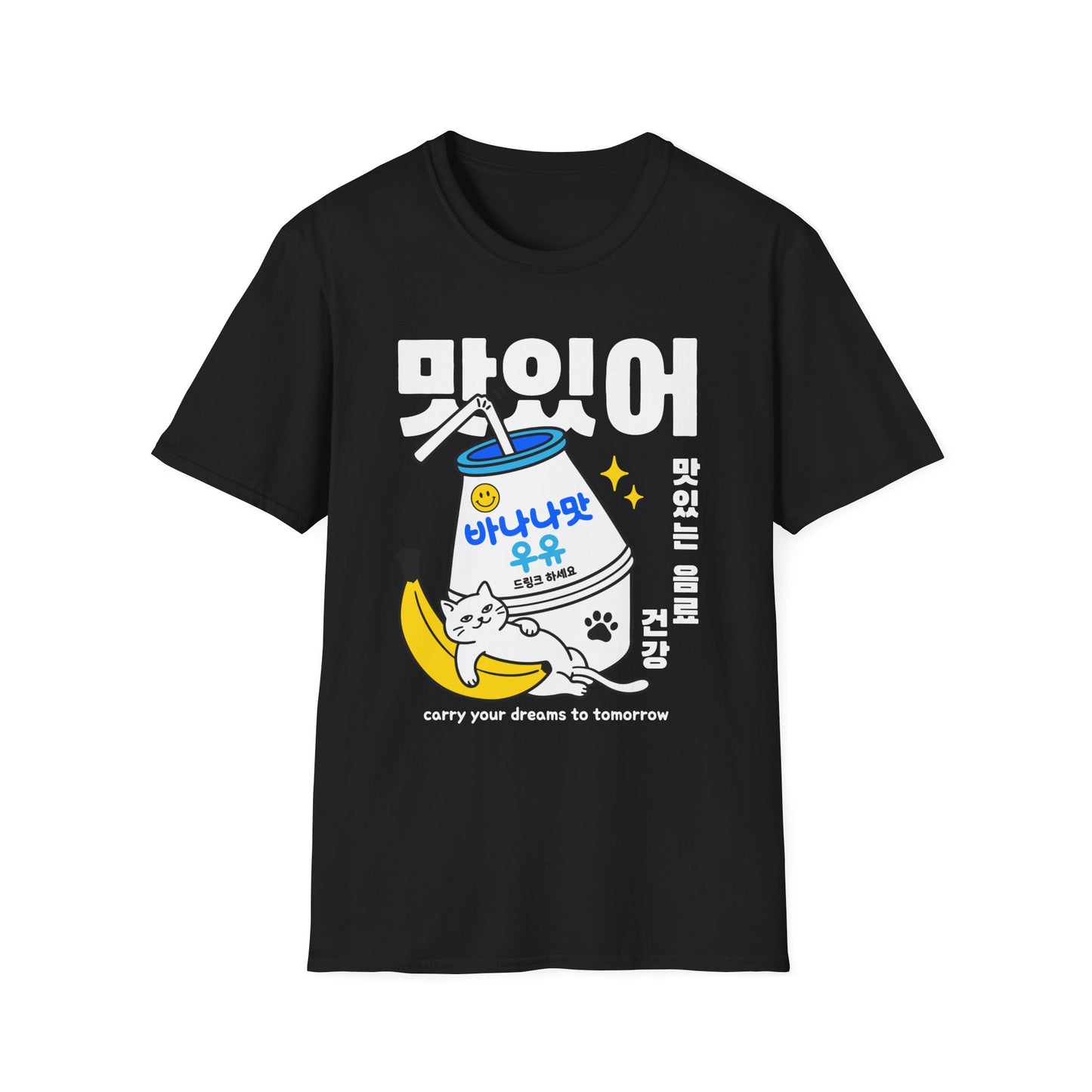 Korean '맛있어' Banana Milk Graphic T-Shirt
