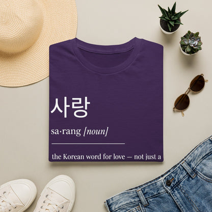 Korean '사랑 (sarang) - The Korean Word for Love' T-Shirt