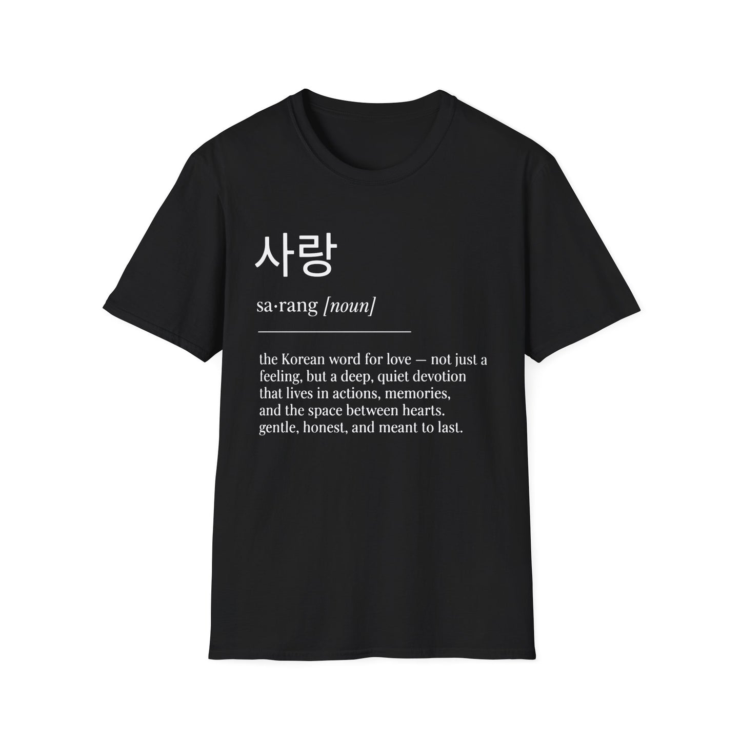 Korean '사랑 (sarang) - The Korean Word for Love' T-Shirt
