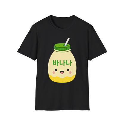 Banana Milk Cartoon T-Shirt — Cute Kawaii 바나나 Beverage Tee