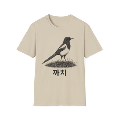 MAGPIE T-SHIRT