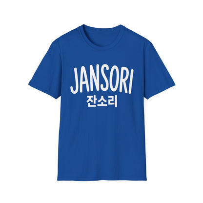 Jansori Graphic T-Shirt — Korean Text Casual Tee