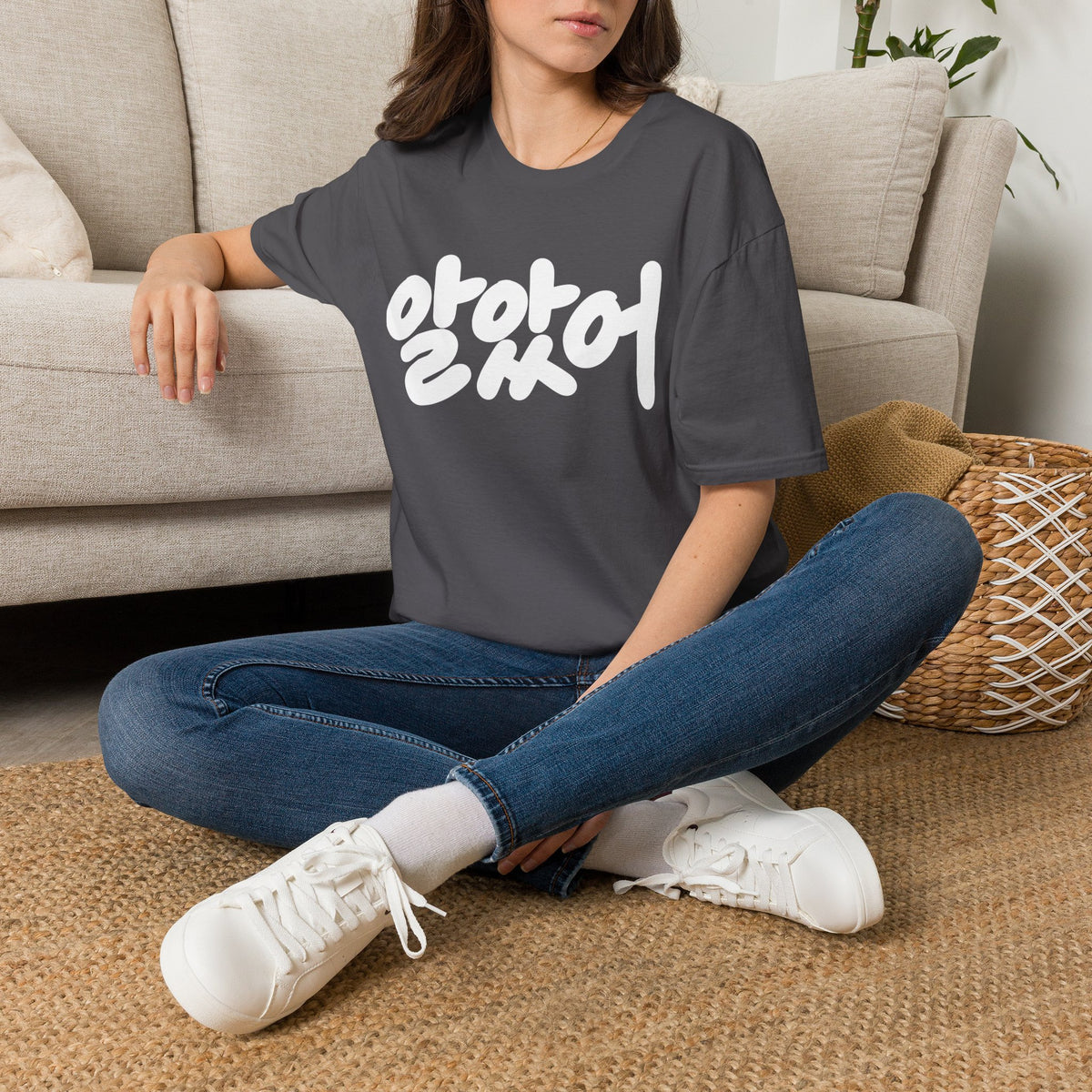 Korean Script Tee — "알았어" Casual Graphic T-Shirt
