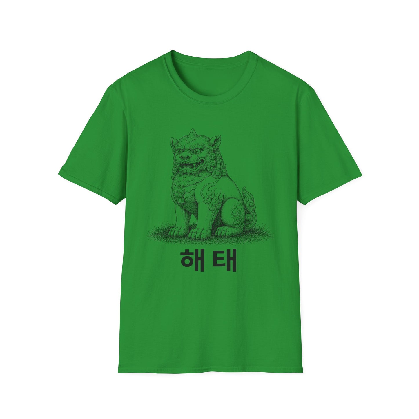 Korean Haetae Guardian T-Shirt — Mythical Foo Dog Sketch Tee