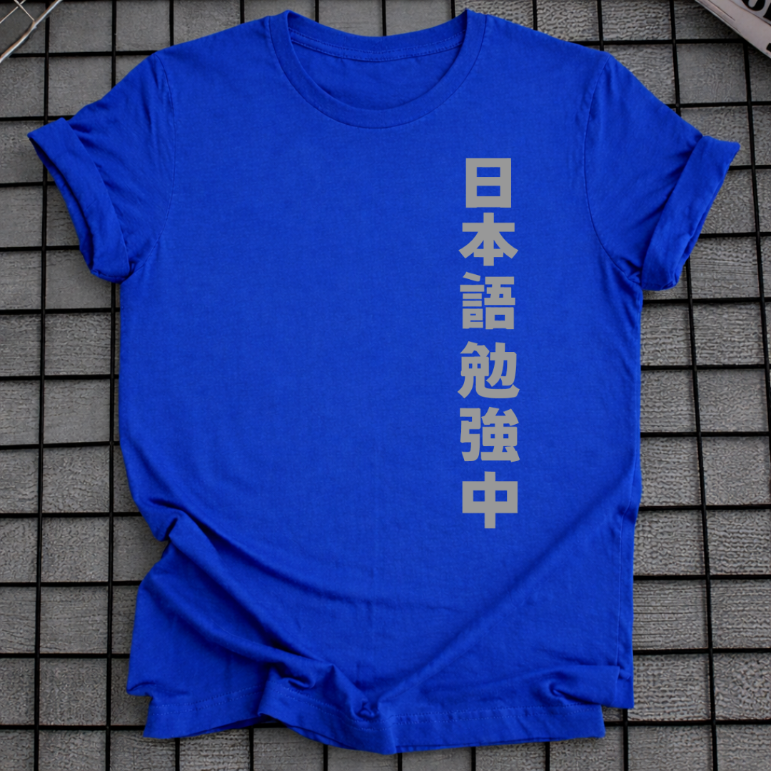 JAPANISCH-LERN T-SHIRT