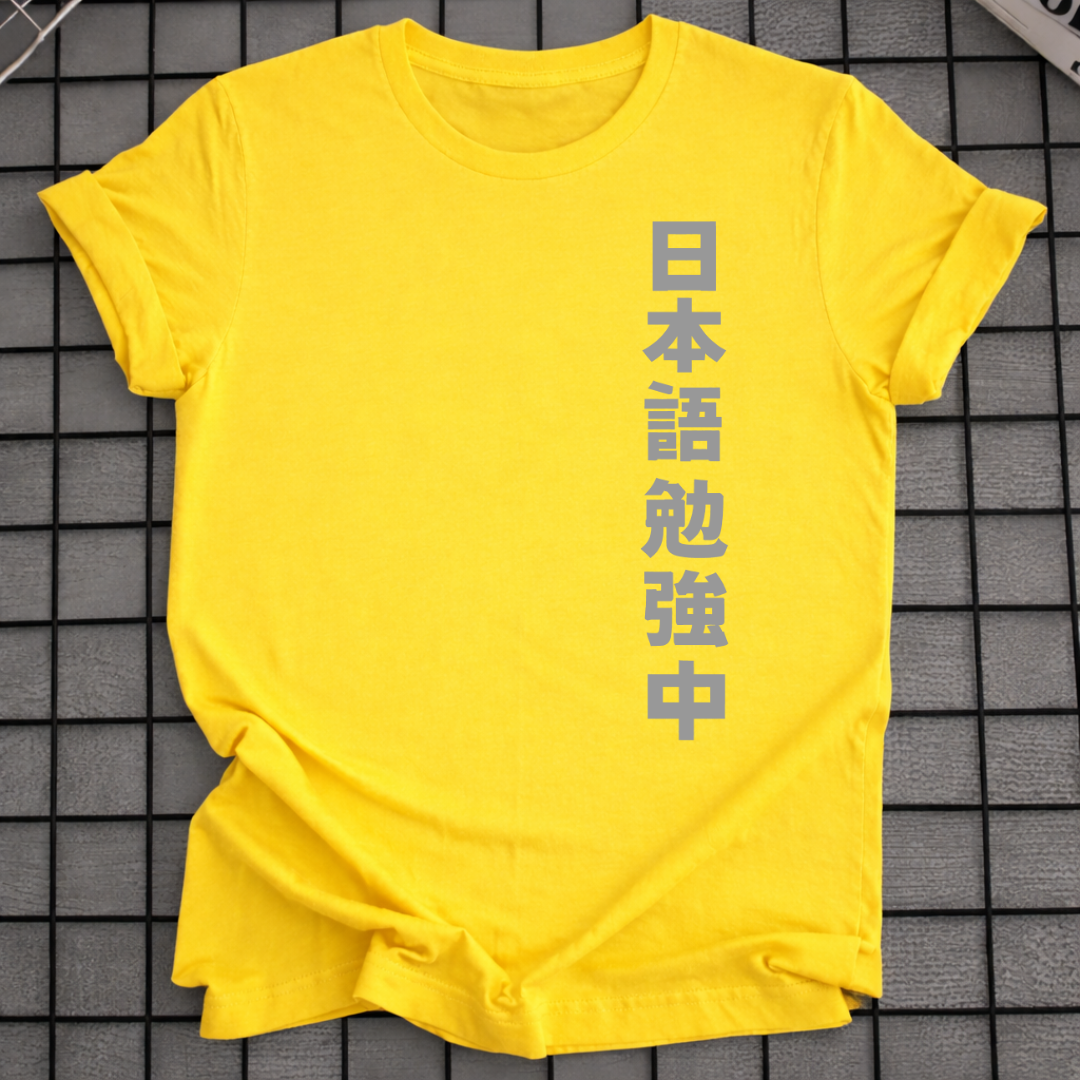 JAPANISCH-LERN T-SHIRT