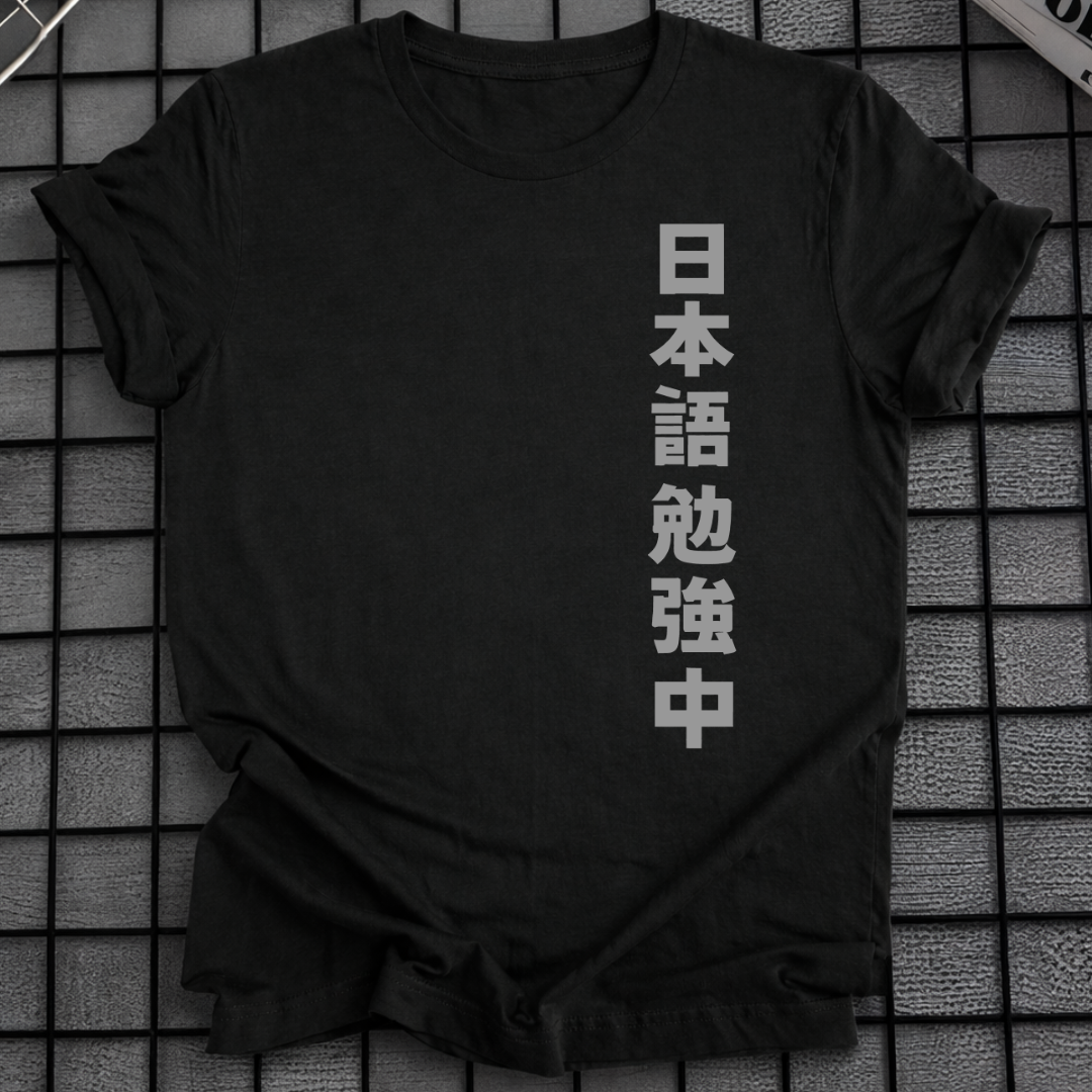JAPANISCH-LERN T-SHIRT