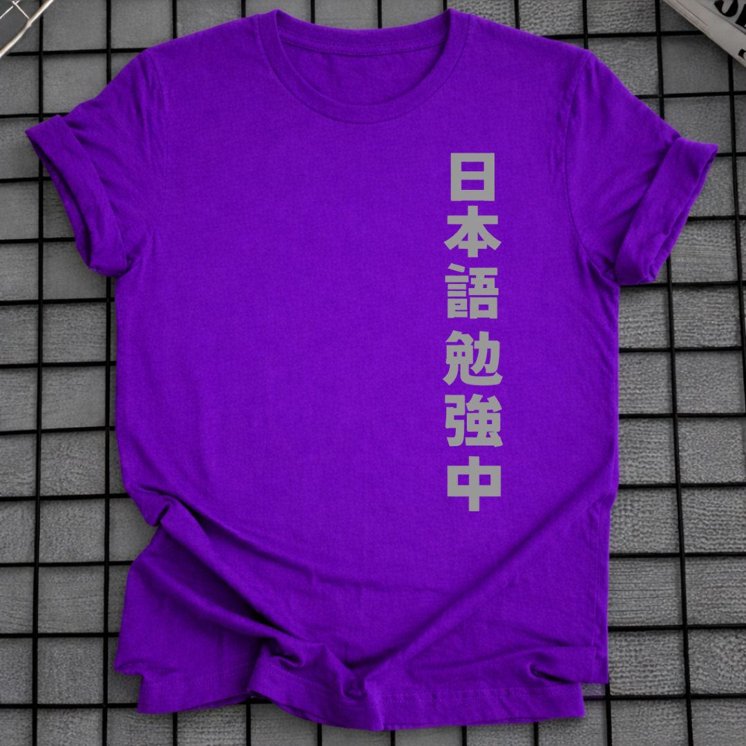 JAPANISCH-LERN T-SHIRT