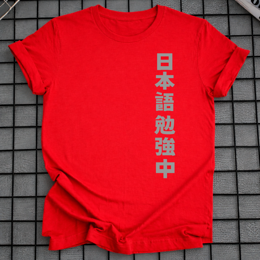 JAPANISCH-LERN T-SHIRT
