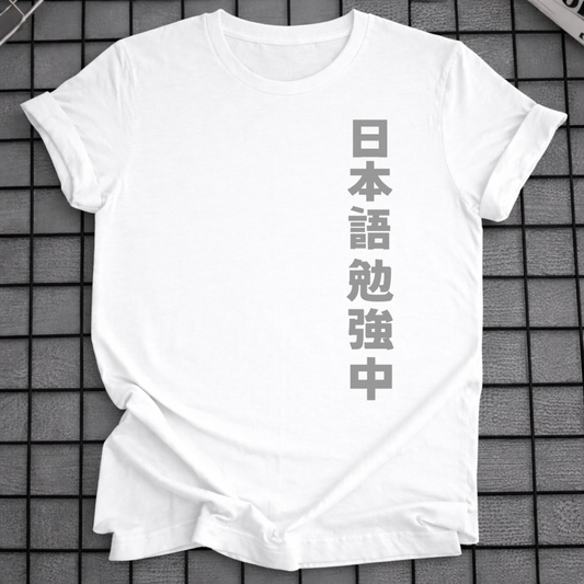 JAPANESE TEXT T-SHIRT