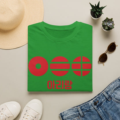 T-Shirt — Korean Arirang Graphic Tee (Red Retro Symbols)