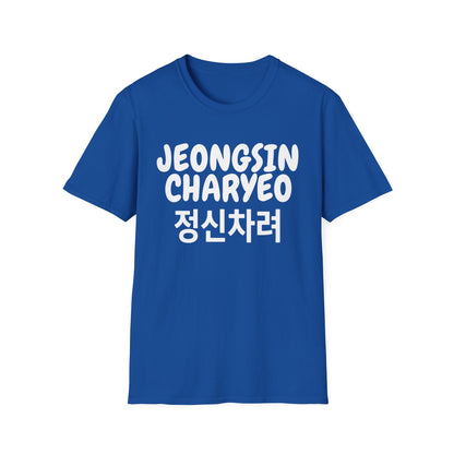 JEONGSIN CHARYEO T-SHIRT