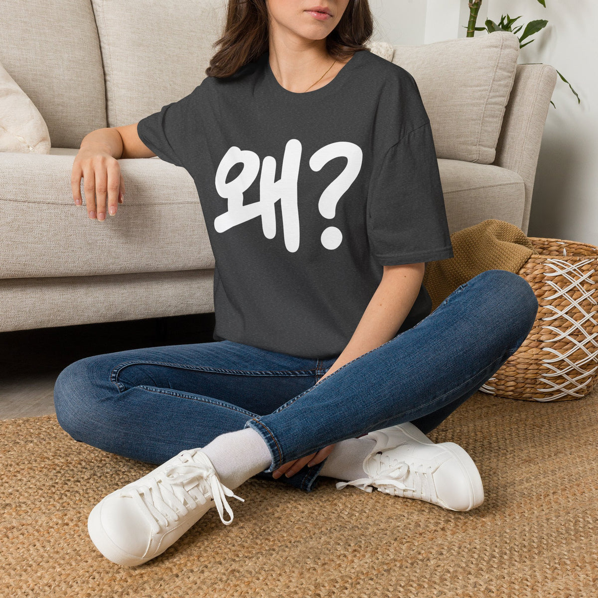 Korean "왜?" Graphic T-Shirt — Bold Question Mark Tee