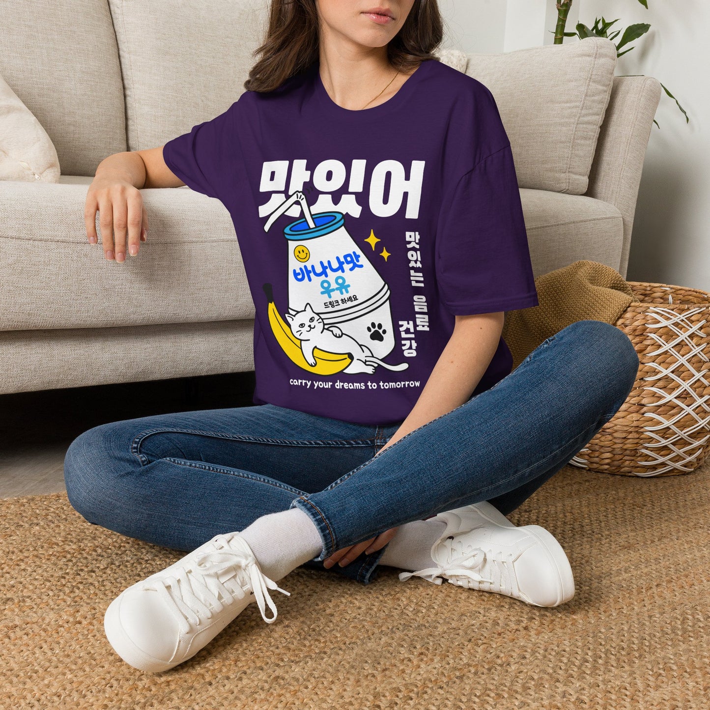 Korean '맛있어' Banana Milk Graphic T-Shirt