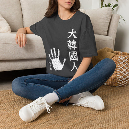 Korean Pride T-Shirt — 大韓國人 Handprint Graphic Tee