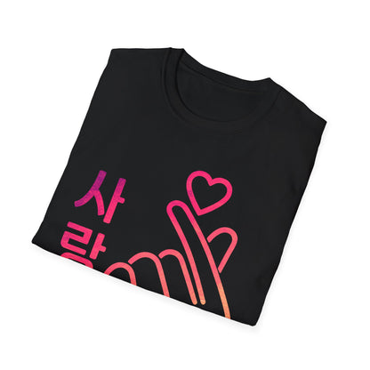 Unisex Softstyle T-Shirt with Heart Hand Design - Perfect for K-Pop Fans, Love Celebrations & Everyday Wear