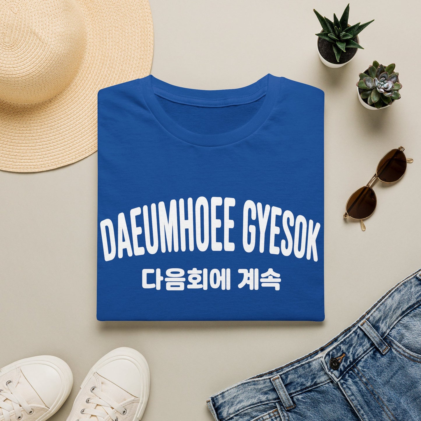 Korean Phrase Graphic T-Shirt — 다음회에 계속 (To Be Continued) Casual Tee