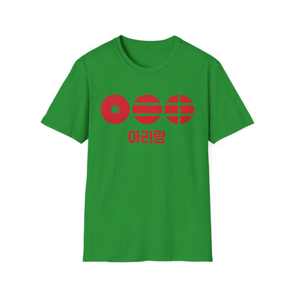 T-Shirt — Korean Arirang Graphic Tee (Red Retro Symbols)