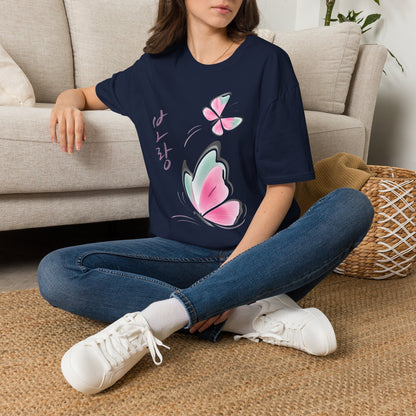 KOREAN SCRIPT BUTTERFLY T-SHIRT