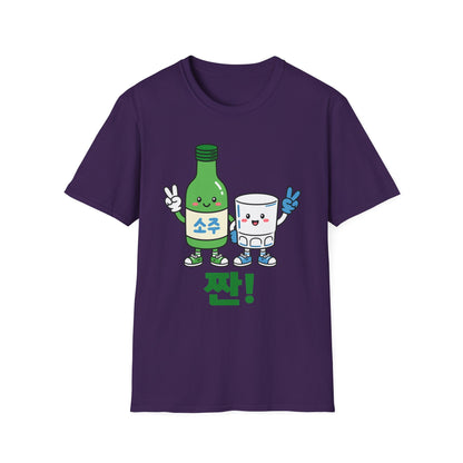 Soju & Shot Glass T‑Shirt — Cute Kawaii Cheers Design (짠!)
