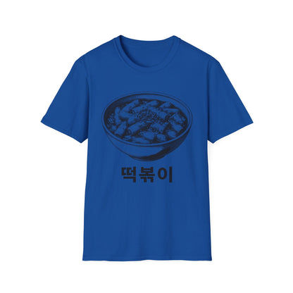 TTEOKBOKKI BOWL T-SHIRT