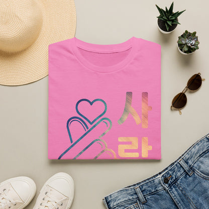 Rainbow Heart Hand Unisex T-Shirt - Perfect for Love Celebrations