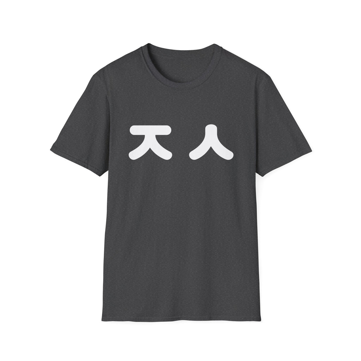 Korean 'Jin' Chest Graphic T-Shirt — Minimal K-Style Tee