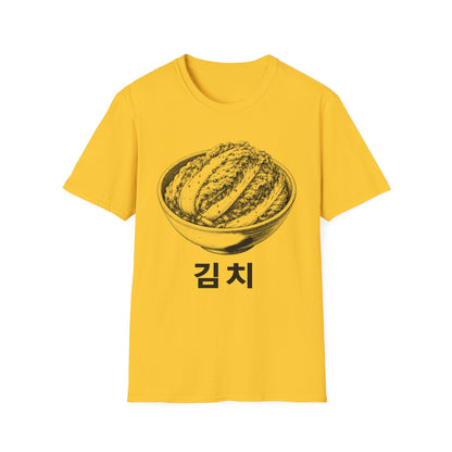 Kimchi T-Shirt — Vintage Bowl of Kimchi Korean Food Graphic Tee