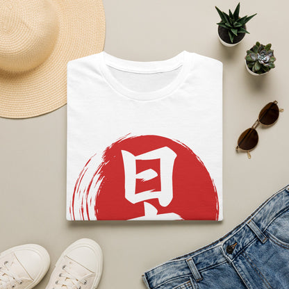 Japan Flag T-Shirt — Red Sun Kanji Graphic Tee