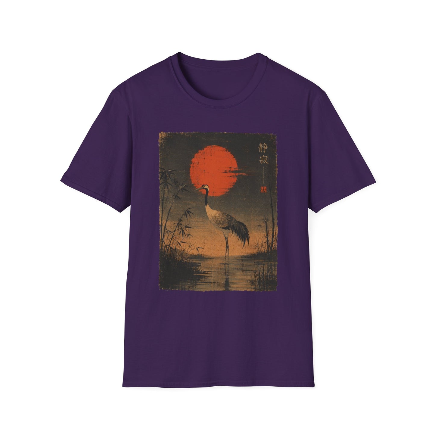 Crane & Red Sun T-Shirt — Japanese Vintage Sunset Tee