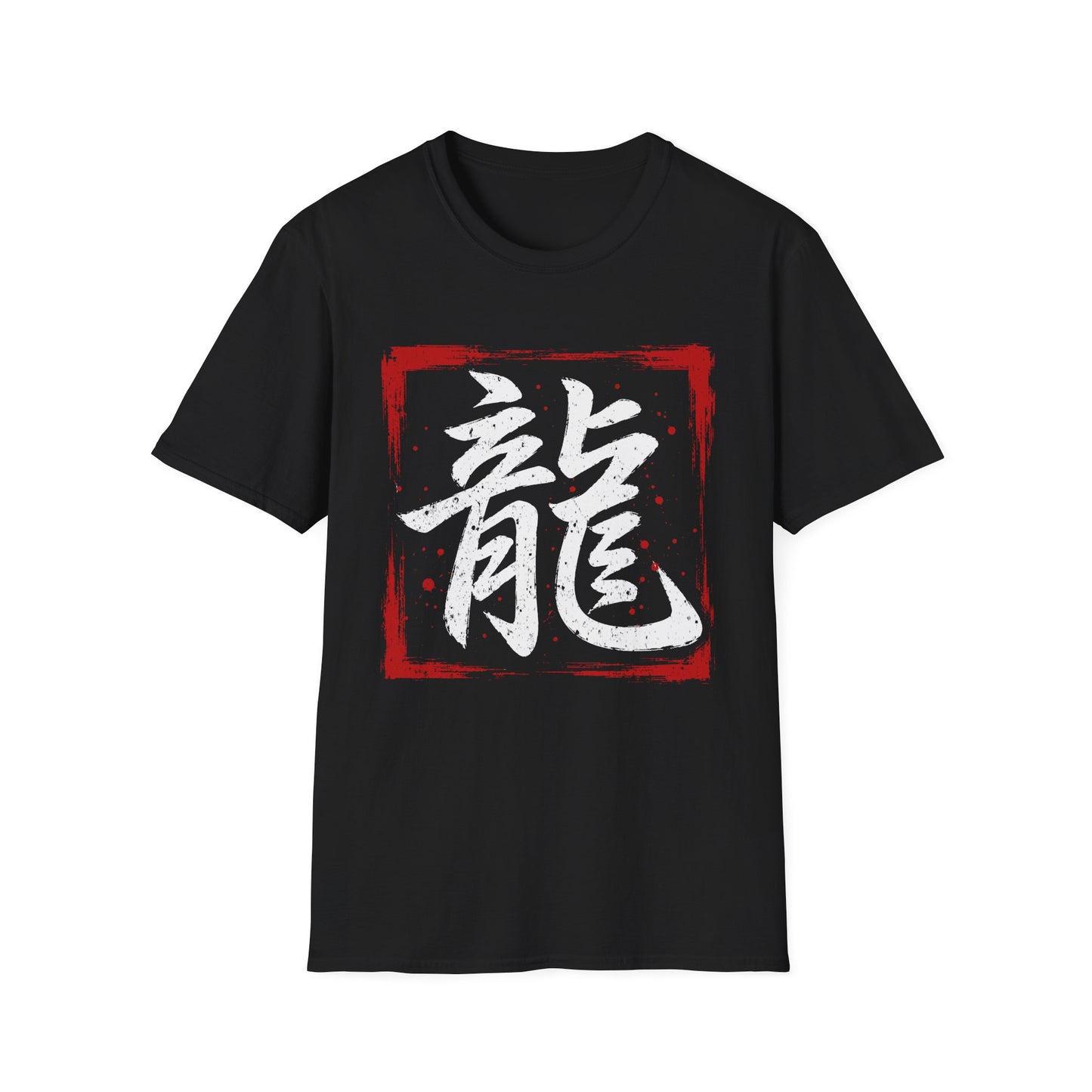 Dragon Kanji T-Shirt — Bold Red Stamp Japanese Calligraphy Tee