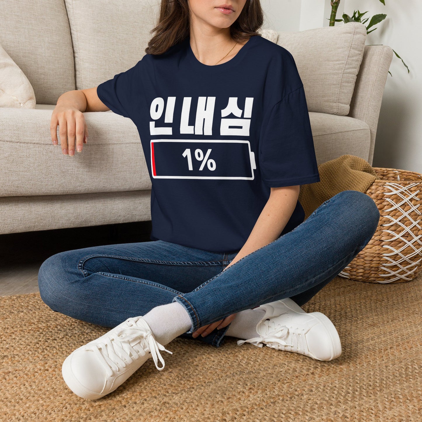 Korean 'Patience 1%' T-Shirt — Low Patience Battery Graphic Tee