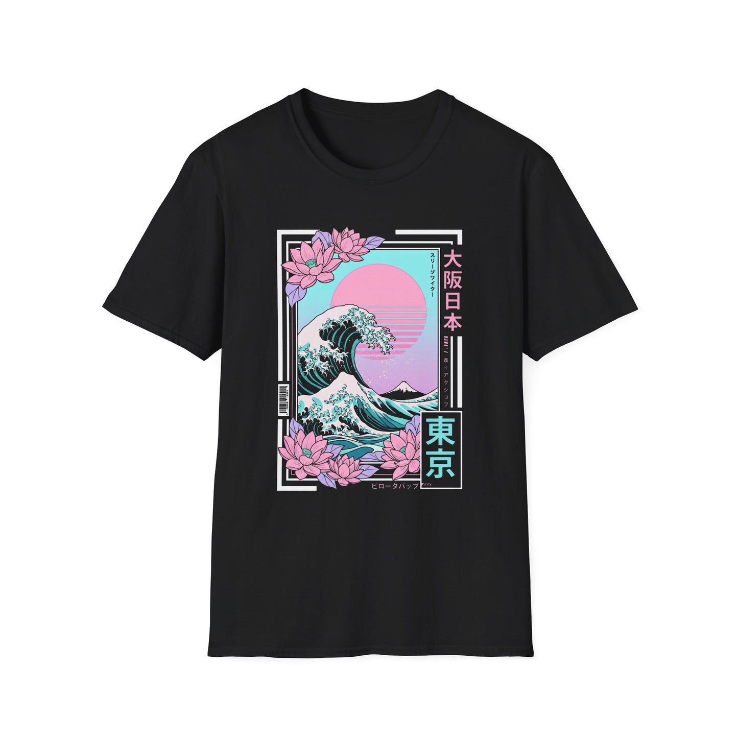 Wave of Sakura T-Shirt — Retro Japanese Sunset Osaka Tokyo Tee