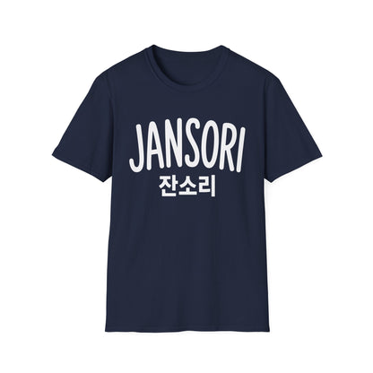 Jansori Graphic T-Shirt — Korean Text Casual Tee