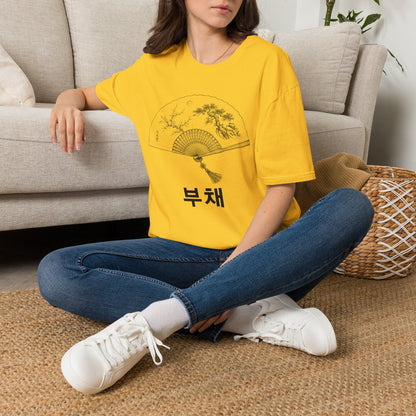 T-Shirt — Traditional Folding Fan Illustration Tee with Korean '부채' Text